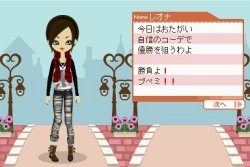 画像ギャラリー No.042のサムネイル画像 / NDS「プーペガールDS2」，オシャレが集まる街“プーペタウン”を大紹介。「プペとも」達と共に，ファッションライフを満喫しよう