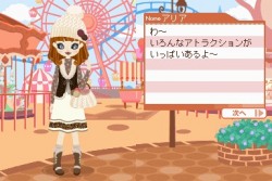 画像ギャラリー No.044のサムネイル画像 / NDS「プーペガールDS2」，オシャレが集まる街“プーペタウン”を大紹介。「プペとも」達と共に，ファッションライフを満喫しよう