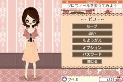 画像ギャラリー No.051のサムネイル画像 / NDS「プーペガールDS2」，オシャレが集まる街“プーペタウン”を大紹介。「プペとも」達と共に，ファッションライフを満喫しよう