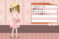 画像ギャラリー No.058のサムネイル画像 / NDS「プーペガールDS2」，オシャレが集まる街“プーペタウン”を大紹介。「プペとも」達と共に，ファッションライフを満喫しよう