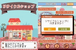 画像ギャラリー No.059のサムネイル画像 / NDS「プーペガールDS2」，オシャレが集まる街“プーペタウン”を大紹介。「プペとも」達と共に，ファッションライフを満喫しよう
