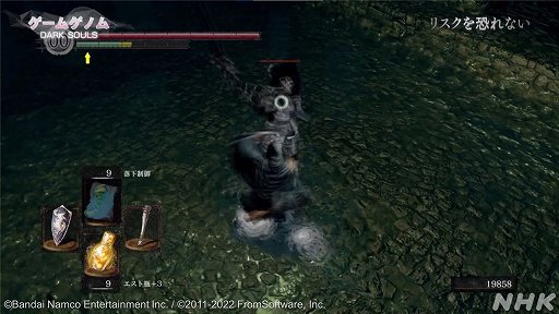 画像ギャラリー No.008のサムネイル画像 / NHK「ゲームゲノム」第4回「DARK SOULS」視聴レポート。死にまくる高難度アクションRPGは，なぜ世界中のゲーマーを夢中にさせるのか