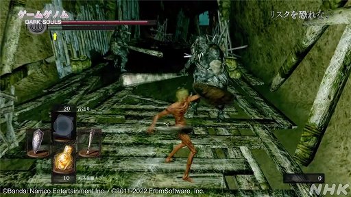 画像ギャラリー No.009のサムネイル画像 / NHK「ゲームゲノム」第4回「DARK SOULS」視聴レポート。死にまくる高難度アクションRPGは，なぜ世界中のゲーマーを夢中にさせるのか