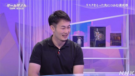 画像ギャラリー No.010のサムネイル画像 / NHK「ゲームゲノム」第4回「DARK SOULS」視聴レポート。死にまくる高難度アクションRPGは，なぜ世界中のゲーマーを夢中にさせるのか