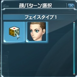 画像ギャラリー No.031のサムネイル画像 / 「ファンタシースターオンライン2」αテスト段階でのキャラクターエディット機能を見る。顔はもちろん，体型や手脚のバランスまで無段階に調整可能