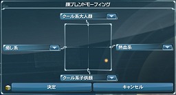 画像ギャラリー No.038のサムネイル画像 / 「ファンタシースターオンライン2」αテスト段階でのキャラクターエディット機能を見る。顔はもちろん，体型や手脚のバランスまで無段階に調整可能