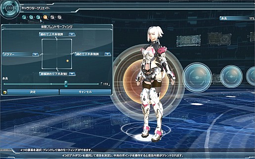 画像ギャラリー No.069のサムネイル画像 / 「ファンタシースターオンライン2」αテスト段階でのキャラクターエディット機能を見る。顔はもちろん，体型や手脚のバランスまで無段階に調整可能