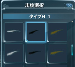 画像ギャラリー No.096のサムネイル画像 / 「ファンタシースターオンライン2」αテスト段階でのキャラクターエディット機能を見る。顔はもちろん，体型や手脚のバランスまで無段階に調整可能