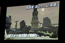 画像ギャラリー No.016のサムネイル画像 / 「ファンタシースターオンライン2」のファンイベントで，次回テスト/サービスイン時の新要素が公開。酒井氏，木村氏のショートインタビューも掲載