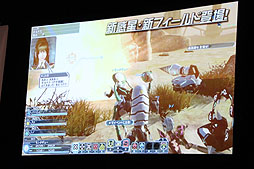 画像ギャラリー No.017のサムネイル画像 / 「ファンタシースターオンライン2」のファンイベントで，次回テスト/サービスイン時の新要素が公開。酒井氏，木村氏のショートインタビューも掲載