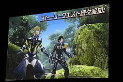 画像ギャラリー No.021のサムネイル画像 / 「ファンタシースターオンライン2」のファンイベントで，次回テスト/サービスイン時の新要素が公開。酒井氏，木村氏のショートインタビューも掲載
