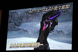 画像ギャラリー No.023のサムネイル画像 / 「ファンタシースターオンライン2」のファンイベントで，次回テスト/サービスイン時の新要素が公開。酒井氏，木村氏のショートインタビューも掲載