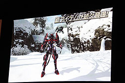 画像ギャラリー No.033のサムネイル画像 / 「ファンタシースターオンライン2」のファンイベントで，次回テスト/サービスイン時の新要素が公開。酒井氏，木村氏のショートインタビューも掲載