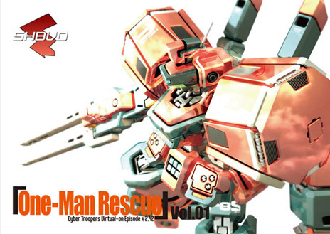 画像ギャラリー No.011のサムネイル画像 / セガ，「コミックマーケット82」へのブース出展を発表。同社ブースで購入可能なグッズ一覧が公開に