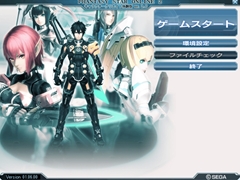 画像ギャラリー No.003のサムネイル画像 / 「ファンタシースターオンライン2」，ベンチマークモードのビジュアルを刷新した「キャラクタークリエイト体験版 ver.2.0」が公開。4Gamerにも最新版をアップ