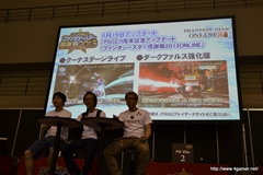 画像ギャラリー No.020のサムネイル画像 / 「ファンタシースター感謝祭2013」名古屋大会をレポート。ゼッシュレイダVS.トランゼクシアの「怪獣大決戦」や開発陣によるQ＆Aコーナーなどで会場は大盛り上がり