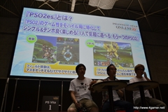 画像ギャラリー No.032のサムネイル画像 / 「PSO2 es」との連動要素や「フォトンチェア」などEPISODE2の新要素が公開された「ファンタシースター感謝祭2013」大阪会場の模様をレポート