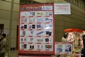 画像ギャラリー No.017のサムネイル画像 / エミリアとルミアの水着衣装，デューマンとキャストの「PSPo2i」衣装/パーツなど注目の新情報も飛び出した，「ファンタシースター感謝祭2013」札幌会場のレポートを掲載