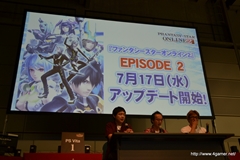 画像ギャラリー No.033のサムネイル画像 / エミリアとルミアの水着衣装，デューマンとキャストの「PSPo2i」衣装/パーツなど注目の新情報も飛び出した，「ファンタシースター感謝祭2013」札幌会場のレポートを掲載
