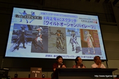 画像ギャラリー No.034のサムネイル画像 / エミリアとルミアの水着衣装，デューマンとキャストの「PSPo2i」衣装/パーツなど注目の新情報も飛び出した，「ファンタシースター感謝祭2013」札幌会場のレポートを掲載