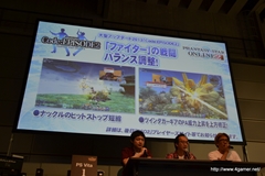 画像ギャラリー No.035のサムネイル画像 / エミリアとルミアの水着衣装，デューマンとキャストの「PSPo2i」衣装/パーツなど注目の新情報も飛び出した，「ファンタシースター感謝祭2013」札幌会場のレポートを掲載