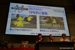 画像ギャラリー No.037のサムネイル画像 / エミリアとルミアの水着衣装，デューマンとキャストの「PSPo2i」衣装/パーツなど注目の新情報も飛び出した，「ファンタシースター感謝祭2013」札幌会場のレポートを掲載