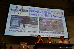 画像ギャラリー No.038のサムネイル画像 / エミリアとルミアの水着衣装，デューマンとキャストの「PSPo2i」衣装/パーツなど注目の新情報も飛び出した，「ファンタシースター感謝祭2013」札幌会場のレポートを掲載