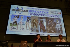 画像ギャラリー No.064のサムネイル画像 / エミリアとルミアの水着衣装，デューマンとキャストの「PSPo2i」衣装/パーツなど注目の新情報も飛び出した，「ファンタシースター感謝祭2013」札幌会場のレポートを掲載