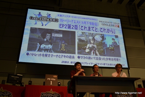 画像ギャラリー No.065のサムネイル画像 / エミリアとルミアの水着衣装，デューマンとキャストの「PSPo2i」衣装/パーツなど注目の新情報も飛び出した，「ファンタシースター感謝祭2013」札幌会場のレポートを掲載