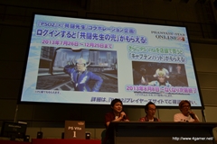 画像ギャラリー No.067のサムネイル画像 / エミリアとルミアの水着衣装，デューマンとキャストの「PSPo2i」衣装/パーツなど注目の新情報も飛び出した，「ファンタシースター感謝祭2013」札幌会場のレポートを掲載