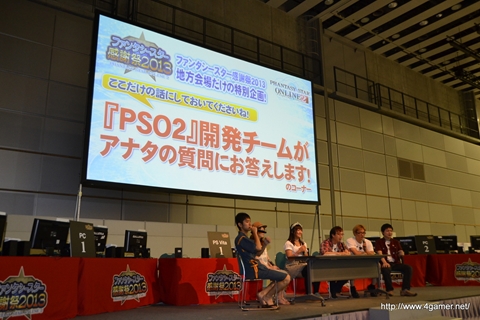 画像ギャラリー No.093のサムネイル画像 / エミリアとルミアの水着衣装，デューマンとキャストの「PSPo2i」衣装/パーツなど注目の新情報も飛び出した，「ファンタシースター感謝祭2013」札幌会場のレポートを掲載