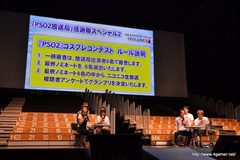 画像ギャラリー No.018のサムネイル画像 / “T隊長”も駆けつけた「ファンタシースター感謝祭2013/アークスグランプリ決勝」をレポート。アークス最速No.1に輝いたのは「Oblivion」チームと「ラヴフェニックス」チーム