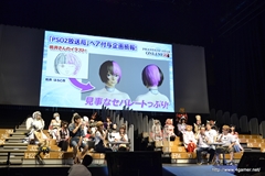 画像ギャラリー No.022のサムネイル画像 / “T隊長”も駆けつけた「ファンタシースター感謝祭2013/アークスグランプリ決勝」をレポート。アークス最速No.1に輝いたのは「Oblivion」チームと「ラヴフェニックス」チーム