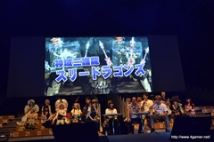画像ギャラリー No.040のサムネイル画像 / “T隊長”も駆けつけた「ファンタシースター感謝祭2013/アークスグランプリ決勝」をレポート。アークス最速No.1に輝いたのは「Oblivion」チームと「ラヴフェニックス」チーム