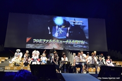 画像ギャラリー No.048のサムネイル画像 / “T隊長”も駆けつけた「ファンタシースター感謝祭2013/アークスグランプリ決勝」をレポート。アークス最速No.1に輝いたのは「Oblivion」チームと「ラヴフェニックス」チーム