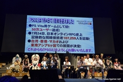 画像ギャラリー No.050のサムネイル画像 / “T隊長”も駆けつけた「ファンタシースター感謝祭2013/アークスグランプリ決勝」をレポート。アークス最速No.1に輝いたのは「Oblivion」チームと「ラヴフェニックス」チーム