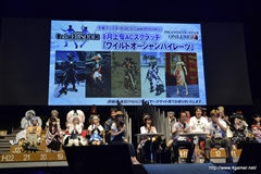 画像ギャラリー No.051のサムネイル画像 / “T隊長”も駆けつけた「ファンタシースター感謝祭2013/アークスグランプリ決勝」をレポート。アークス最速No.1に輝いたのは「Oblivion」チームと「ラヴフェニックス」チーム