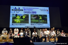 画像ギャラリー No.054のサムネイル画像 / “T隊長”も駆けつけた「ファンタシースター感謝祭2013/アークスグランプリ決勝」をレポート。アークス最速No.1に輝いたのは「Oblivion」チームと「ラヴフェニックス」チーム