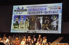 画像ギャラリー No.057のサムネイル画像 / “T隊長”も駆けつけた「ファンタシースター感謝祭2013/アークスグランプリ決勝」をレポート。アークス最速No.1に輝いたのは「Oblivion」チームと「ラヴフェニックス」チーム