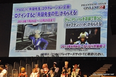 画像ギャラリー No.061のサムネイル画像 / “T隊長”も駆けつけた「ファンタシースター感謝祭2013/アークスグランプリ決勝」をレポート。アークス最速No.1に輝いたのは「Oblivion」チームと「ラヴフェニックス」チーム