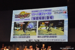 画像ギャラリー No.068のサムネイル画像 / “T隊長”も駆けつけた「ファンタシースター感謝祭2013/アークスグランプリ決勝」をレポート。アークス最速No.1に輝いたのは「Oblivion」チームと「ラヴフェニックス」チーム