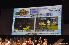 画像ギャラリー No.069のサムネイル画像 / “T隊長”も駆けつけた「ファンタシースター感謝祭2013/アークスグランプリ決勝」をレポート。アークス最速No.1に輝いたのは「Oblivion」チームと「ラヴフェニックス」チーム