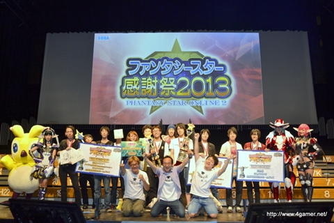 画像ギャラリー No.081のサムネイル画像 / “T隊長”も駆けつけた「ファンタシースター感謝祭2013/アークスグランプリ決勝」をレポート。アークス最速No.1に輝いたのは「Oblivion」チームと「ラヴフェニックス」チーム