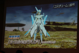 画像ギャラリー No.032のサムネイル画像 / 「ファンタシースターオンライン2」のオフラインイベント「アークスX'masパーティー」をレポート。2014年のアップデート情報が次々と公開に