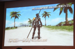 画像ギャラリー No.034のサムネイル画像 / 「ファンタシースターオンライン2」のオフラインイベント「アークスX'masパーティー」をレポート。2014年のアップデート情報が次々と公開に