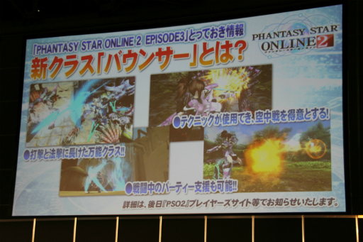 画像ギャラリー No.018のサムネイル画像 / 「PSO2」公式全国大会「アークスグランプリ」の東京大会予選をレポート。酒井智史氏と木村裕也氏，菅沼 裕氏への合同インタビューも
