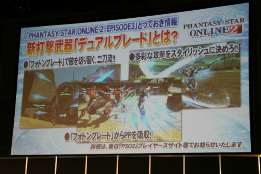 画像ギャラリー No.019のサムネイル画像 / 「PSO2」公式全国大会「アークスグランプリ」の東京大会予選をレポート。酒井智史氏と木村裕也氏，菅沼 裕氏への合同インタビューも