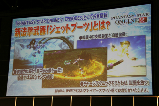 画像ギャラリー No.020のサムネイル画像 / 「PSO2」公式全国大会「アークスグランプリ」の東京大会予選をレポート。酒井智史氏と木村裕也氏，菅沼 裕氏への合同インタビューも
