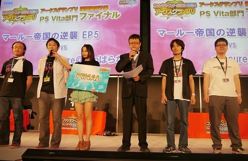 画像ギャラリー No.020のサムネイル画像 / 「ファンタシースター感謝祭2014」“アークスグランプリ”福岡大会は熱戦の連続！
