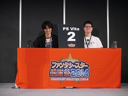 画像ギャラリー No.021のサムネイル画像 / 「ファンタシースター感謝祭2014」“アークスグランプリ”福岡大会は熱戦の連続！